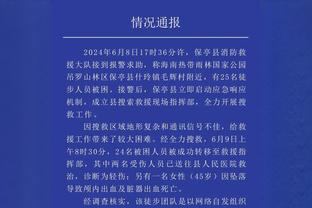 文班亚马今日战开拓者轮休 预计短期内他不会连续出战背靠背